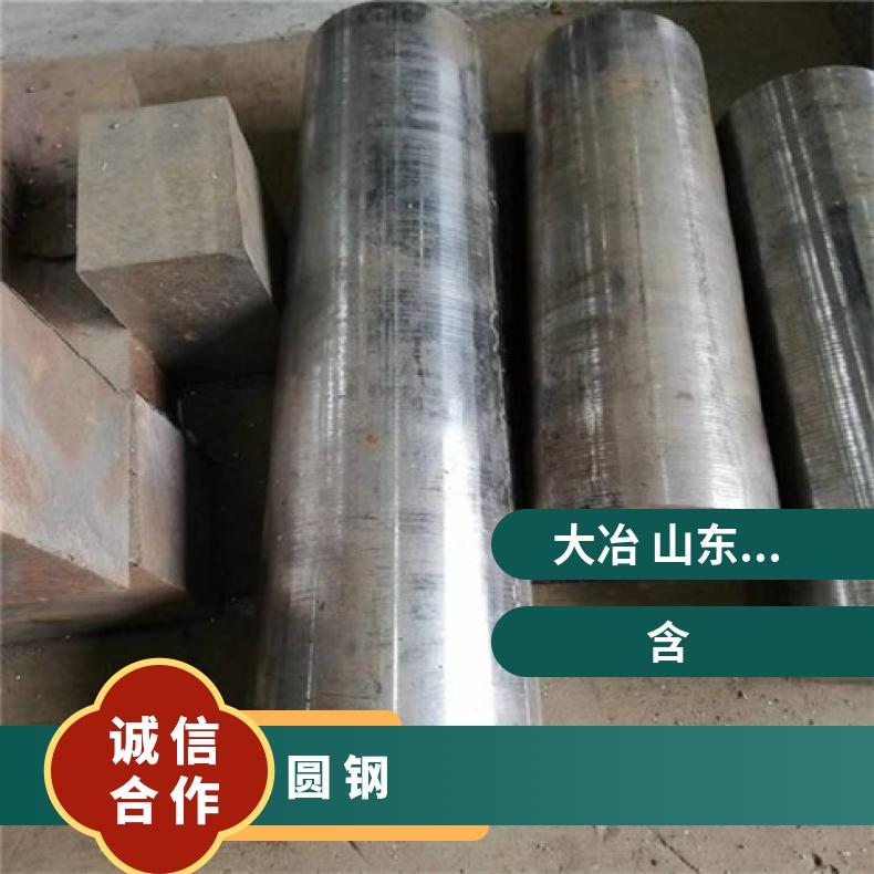Incoloy600合金圆钢GH2132 车光圆棒定做非标件毛坯法兰