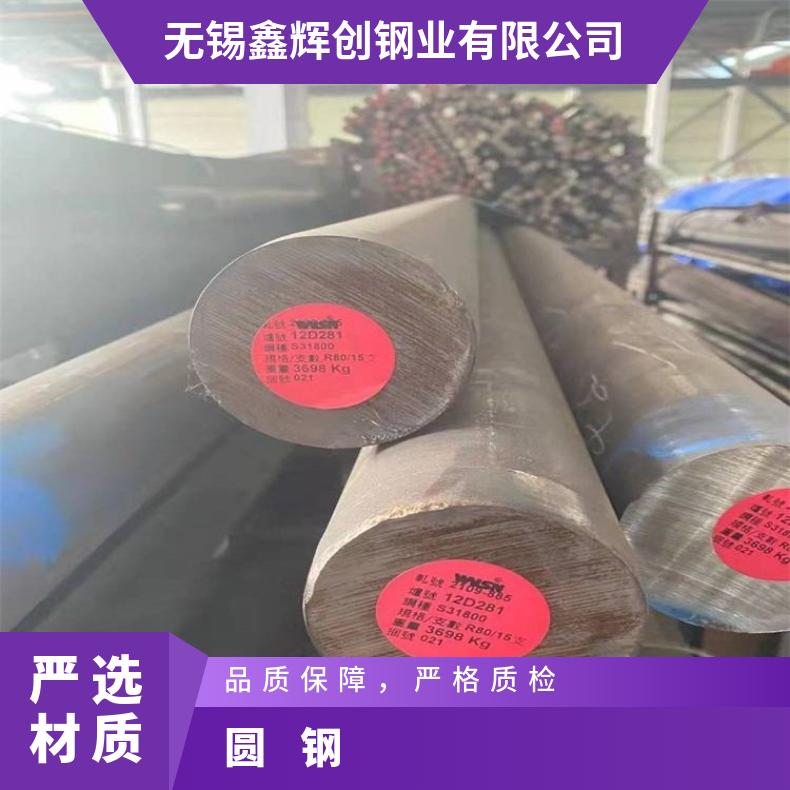 Inconel718耐高温圆钢NS1101 不锈钢圆棒 机械加工 韧性好