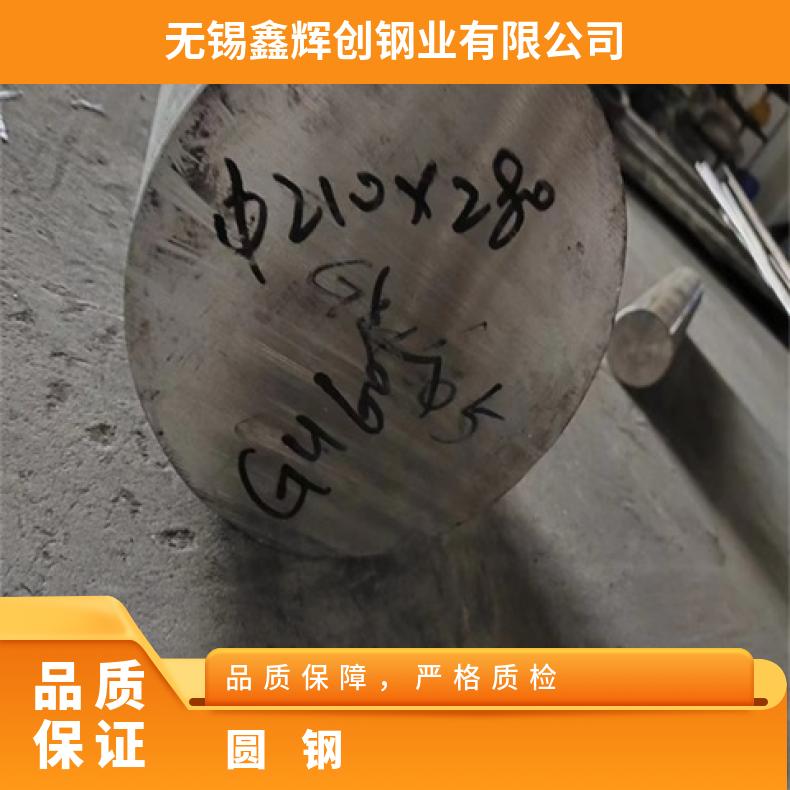 NS3310 合金圆钢NS3103 不锈钢圆棒 机械加工 韧性好