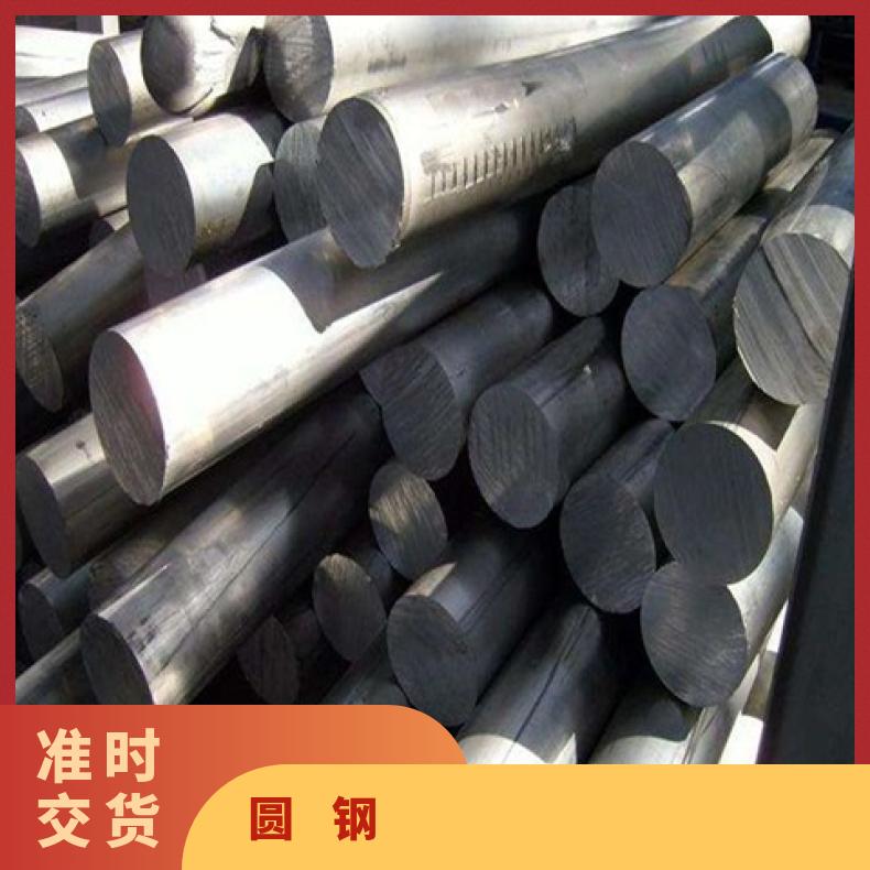 Inconel601耐腐蚀圆钢4J29 不锈钢圆棒规格齐全 库存充足