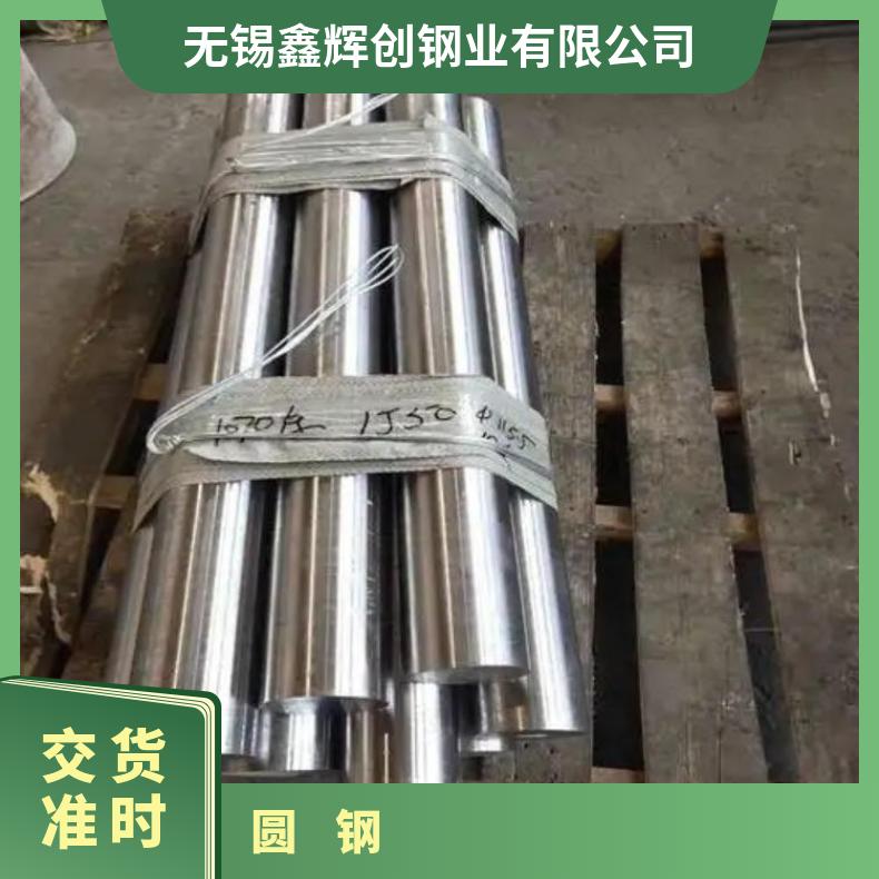 NS3403 耐腐蚀圆钢GH2132 不锈钢圆棒定做非标件毛坯法兰