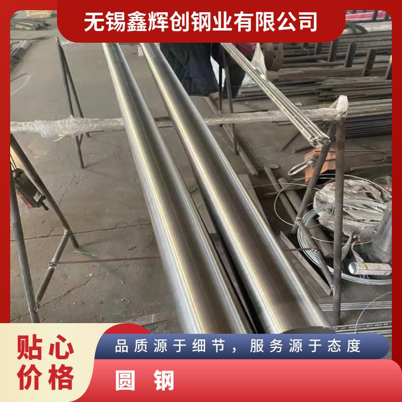 NS1403 耐高温圆钢GH2132 光亮圆棒固溶车光探伤异形件