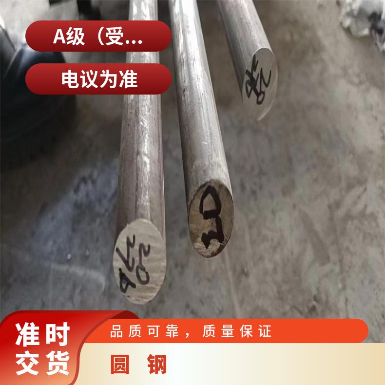 GH4169 耐高温圆钢NS1101 镍基不锈钢圆棒固溶车光探伤异形件