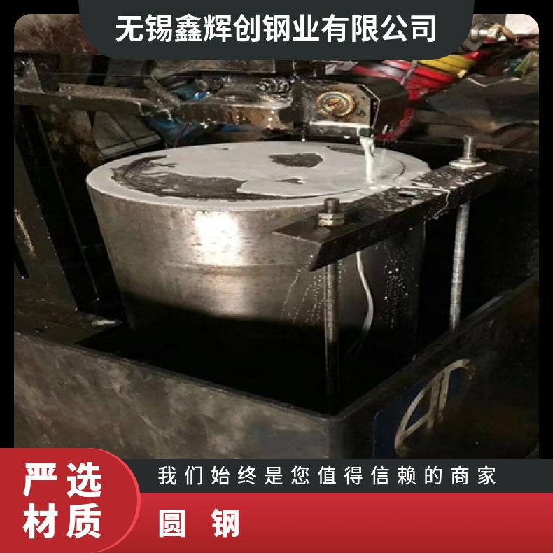 GH3030 耐腐蚀圆钢NS3103 不锈钢圆棒规格齐全 库存充足