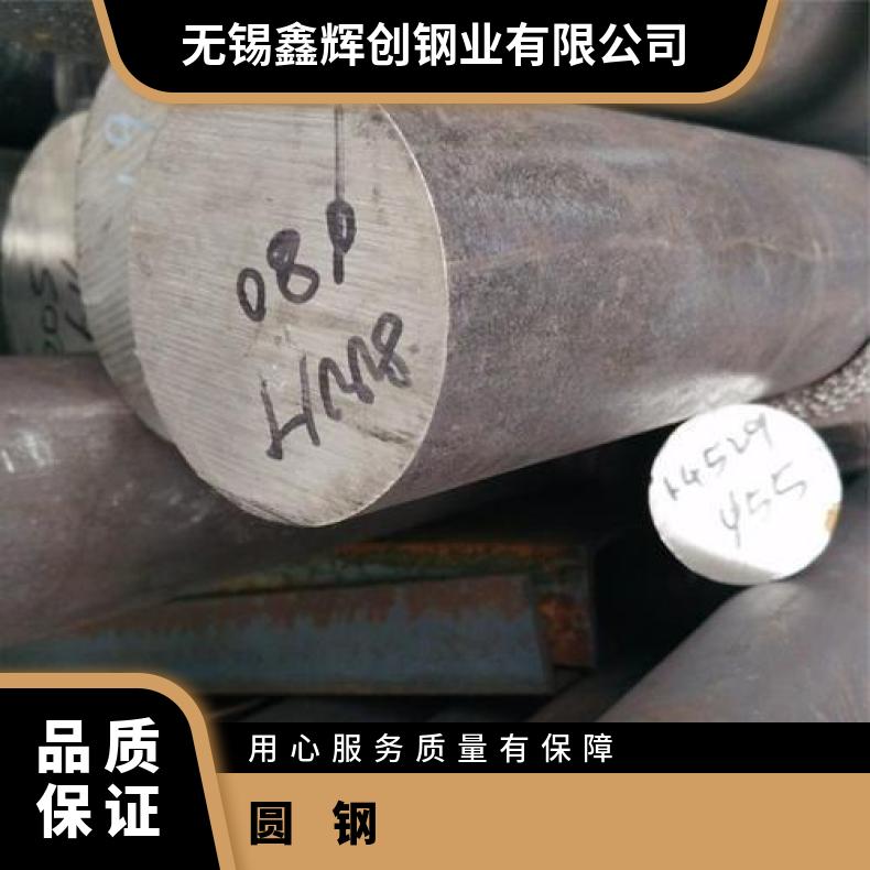 Inconel601合金圆钢NS3102 车光圆棒定做非标件毛坯法兰