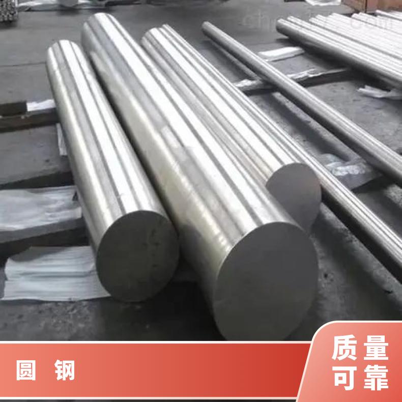 HastelloyC276 合金圆钢NS3103 光亮圆棒固溶车光探伤异形件
