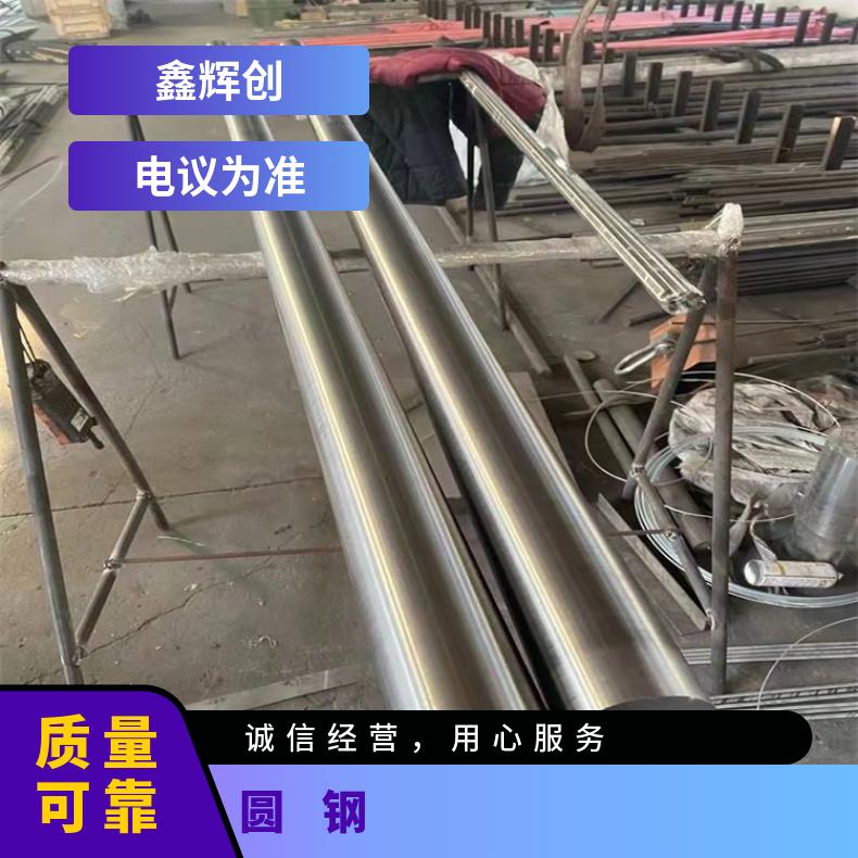 Inconel718合金圆钢NS3306 研磨六角棒规格齐全 库存充足