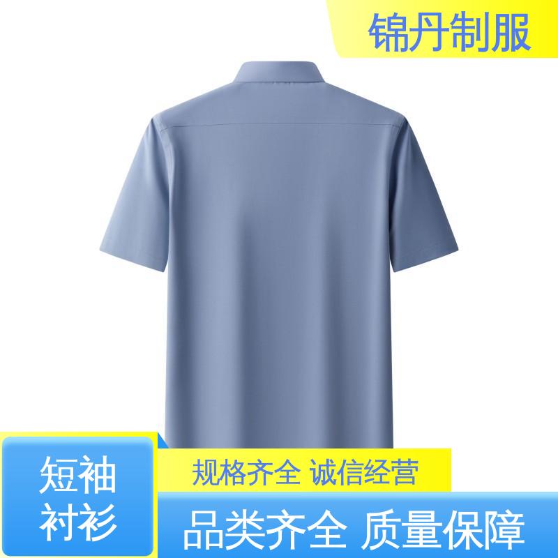 锦丹 佛 山 短袖男衬衫 定制工衣 公司员工统一制服
