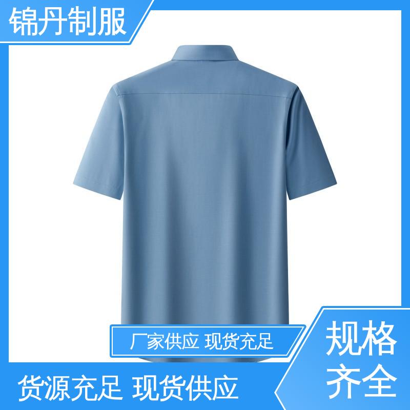 锦丹 禅 城 职业装衬衫 企业工作服 支持打版免费打样