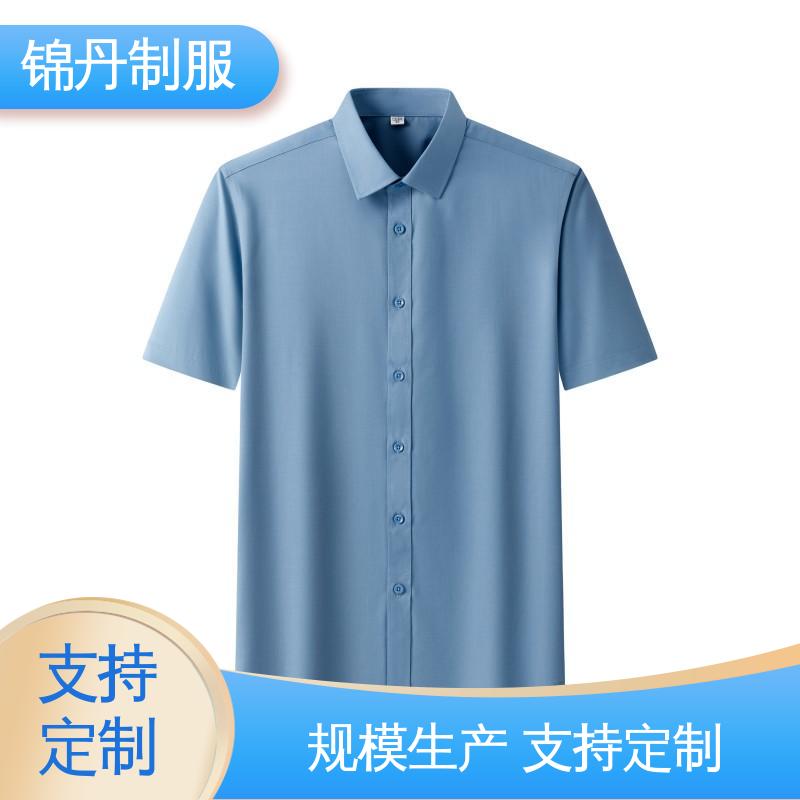 锦丹 顺 德 职业装衬衫 定制工衣 公司员工统一制服