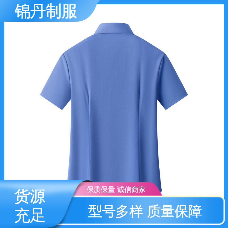 锦丹 顺 德 翻领短袖衬衫 团队服 工作服 源头厂家