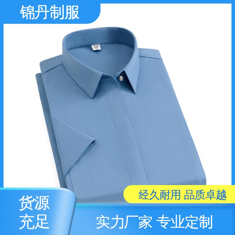 锦丹 禅 城 女士衬衫 企业工作服 上班白衬衣商务休闲职业青年半袖纯色