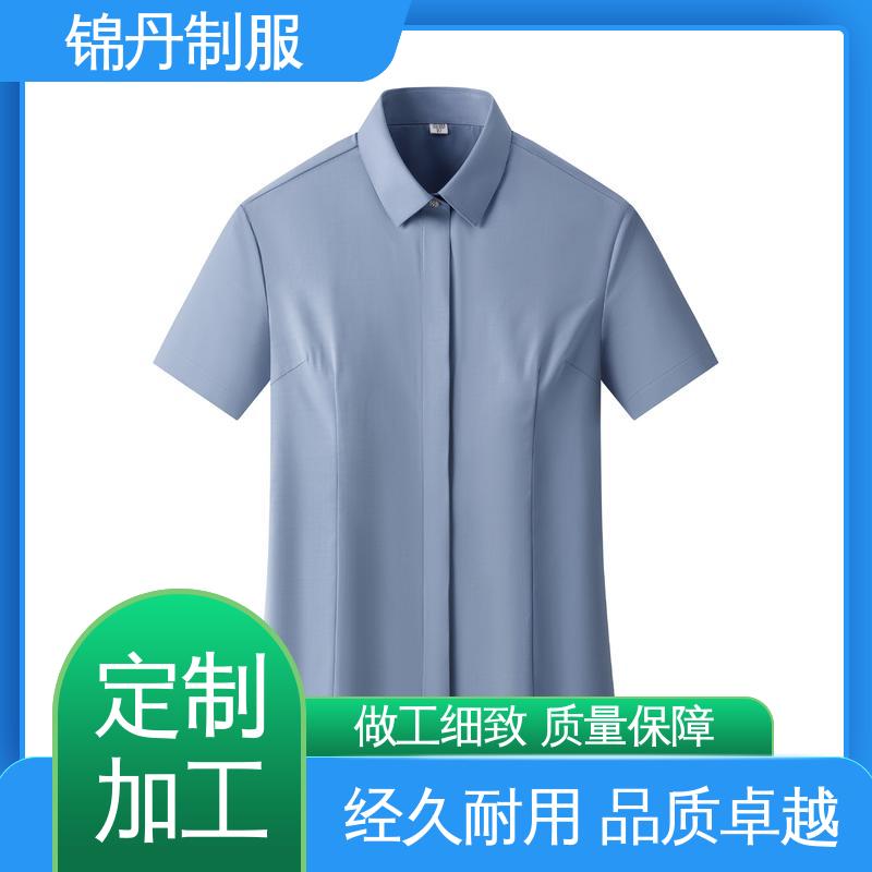 锦丹 南 海 女士衬衫 工作服定制 翻领设计 版型合体