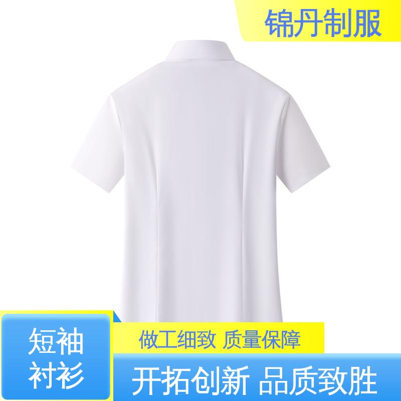 锦丹 南 海 翻领短袖衬衫 有领文化衫 统一制服印花绣花logo