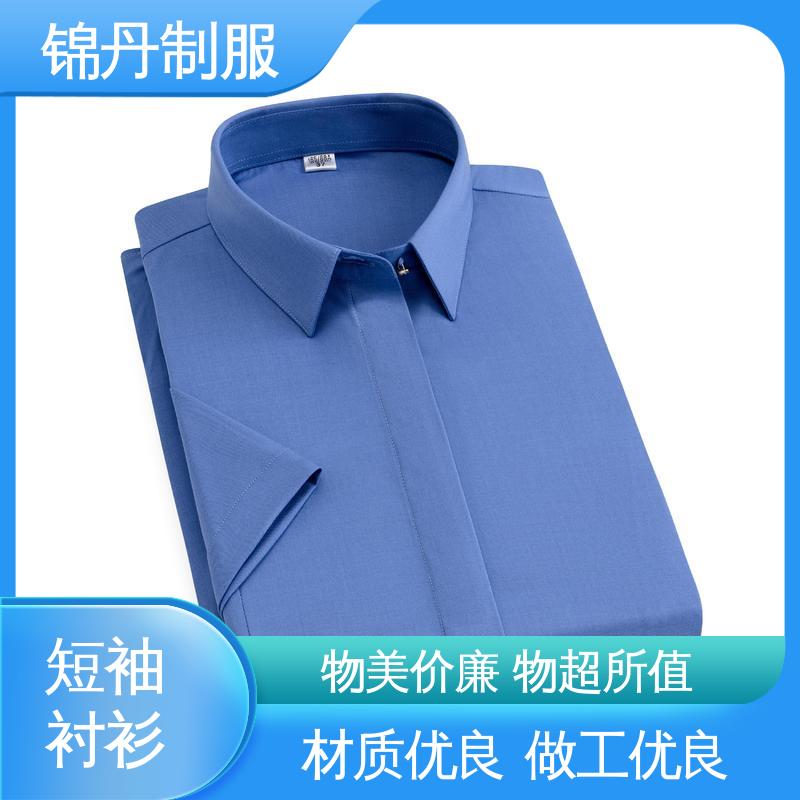 锦丹 禅 城 女士衬衫 有领文化衫 统一制服印花绣花logo