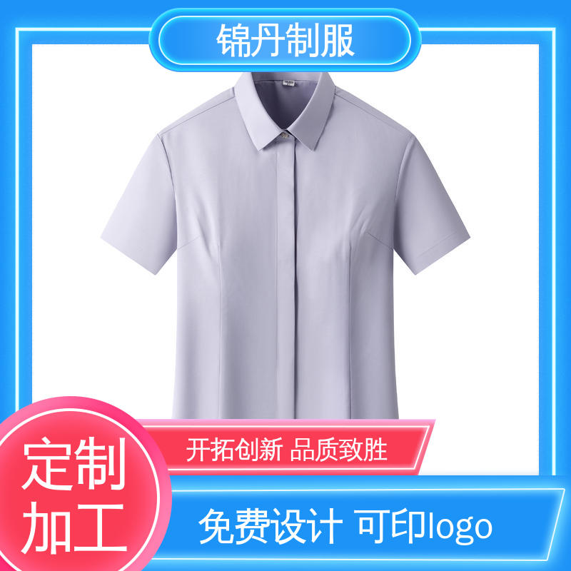 锦丹 佛 山 短袖女衬衫 半袖纯色衬衣 翻领设计 版型合体