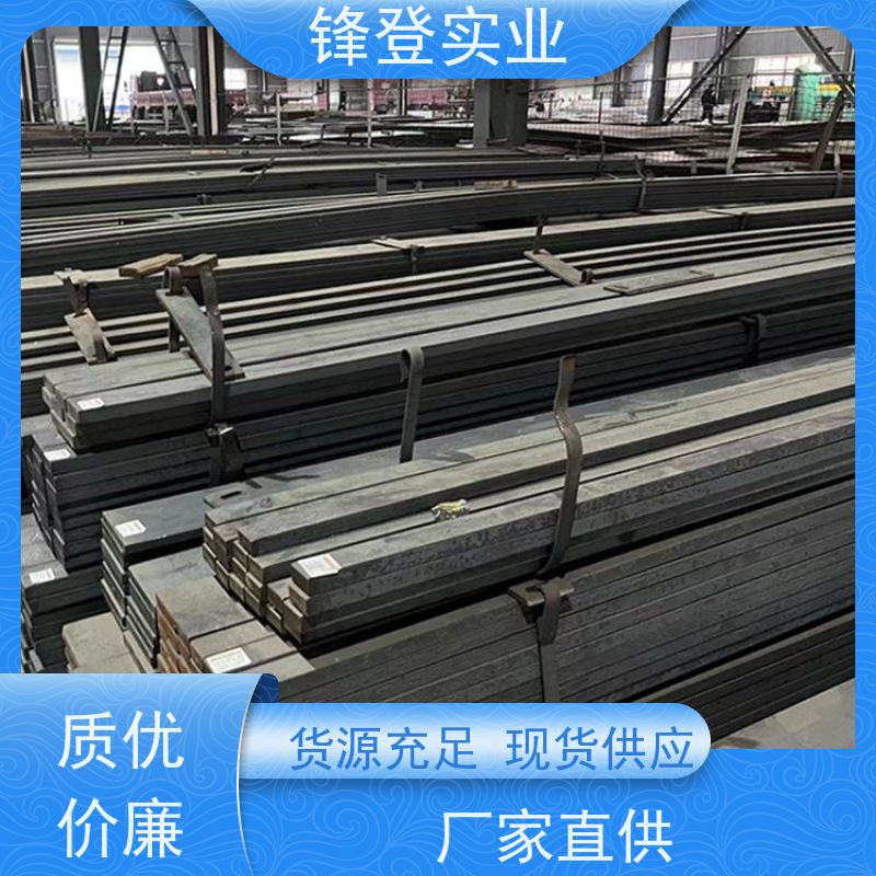 锋登实业 大量库存 实 心方钢 路边防雷接地工业用 45# 防腐镀锌扁铁 条