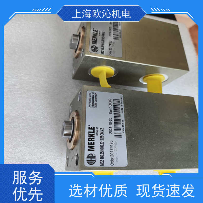 德国MERKLE自锁油缸127849DHZ25063/36119204100S技术选型