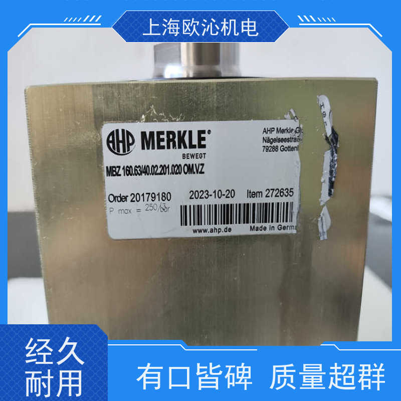 MERKLE默克尔紧凑式液压缸203811BZ50025/1625206100正品新品