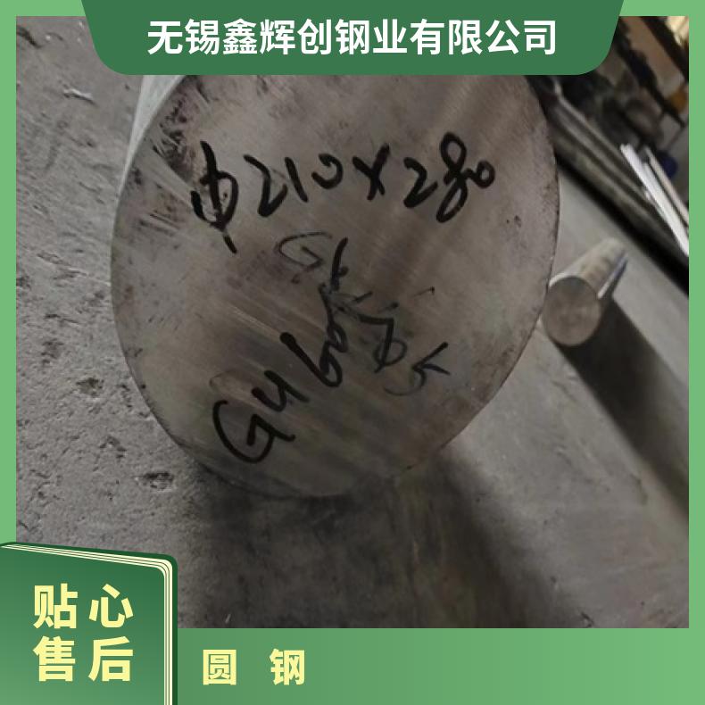 NS3403 合金圆钢4J36 镍基不锈钢圆棒 机械加工 韧性好