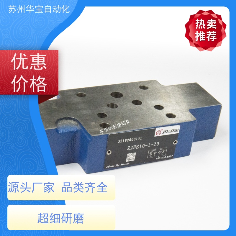 4WP6D6X/B08 华德液压阀 原装正品 现货速发