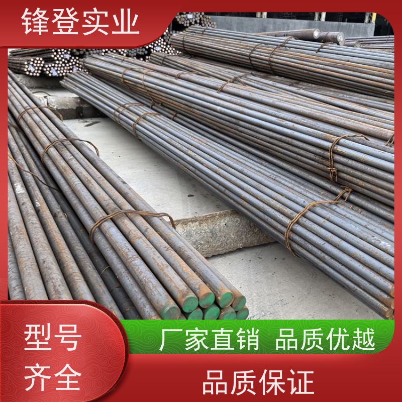 锋登实业 Q235D 实心棒圆 镀锌圆钢建筑用 钢材批发