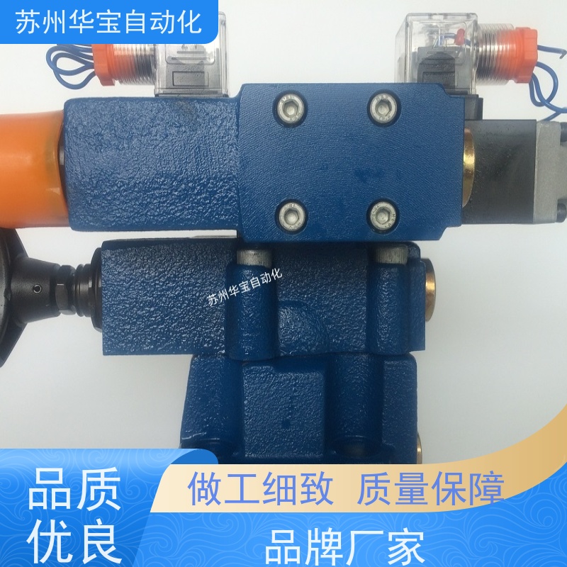 HUADE华德4WRE10E32液压千斤顶液压平衡阀