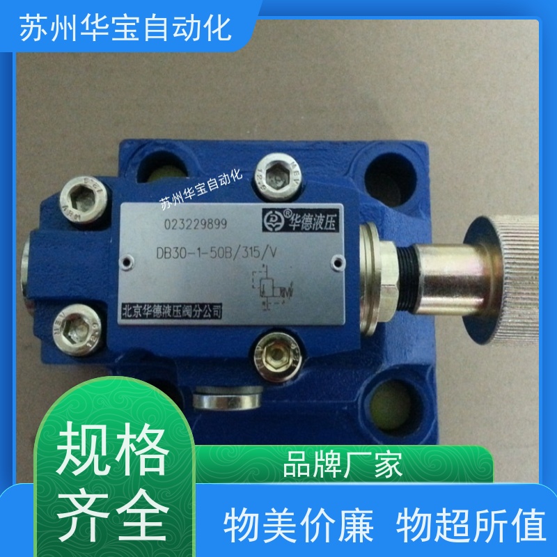 液压电磁换向阀华德系列4WE6E 6J 6G 6H61B/CW220