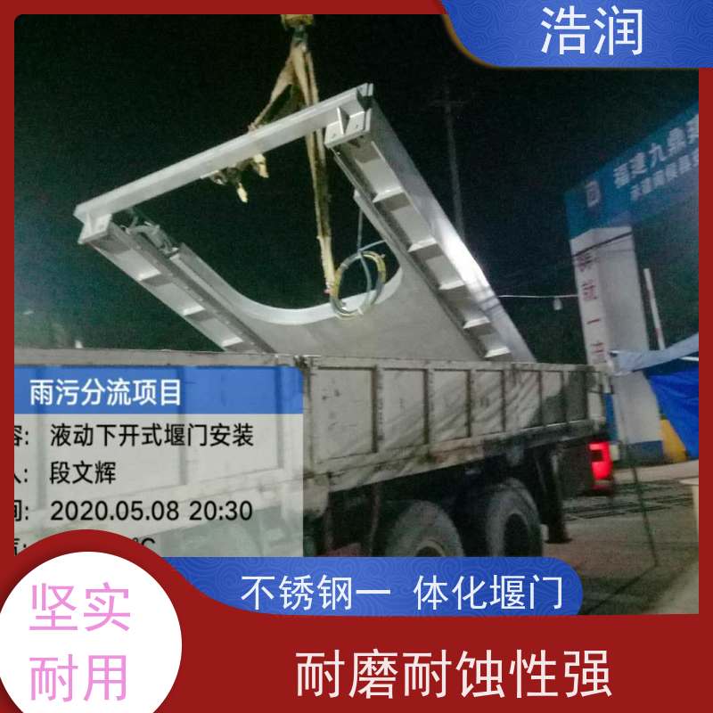 浩润 智能截流井 防腐性强 结构合理坚固 性能稳定