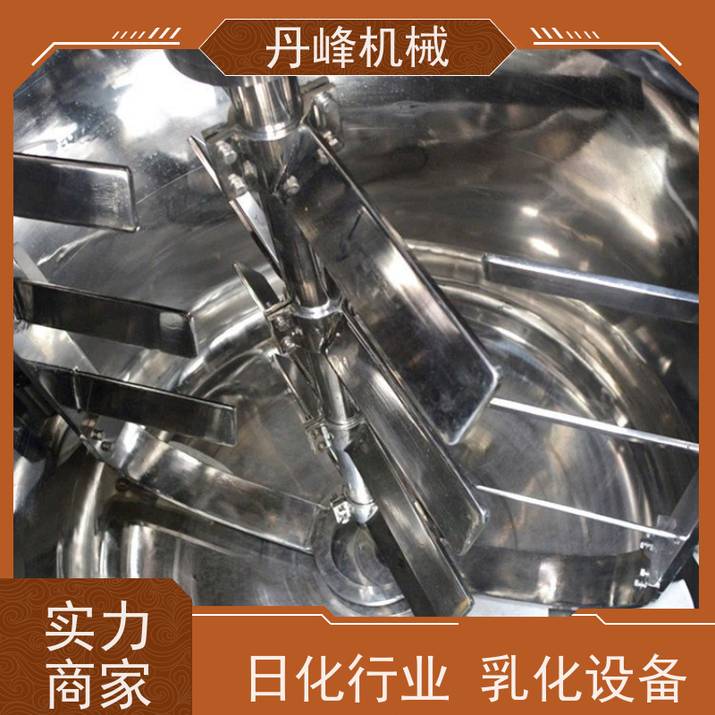 丹峰 非标定制全自动 硅油 软膏 高剪切 乳化罐生产厂家