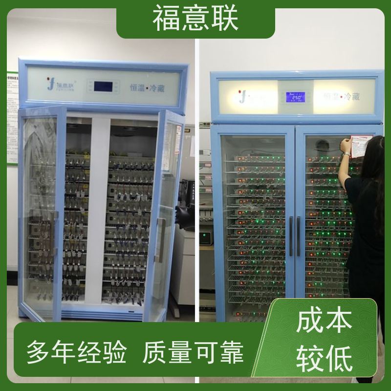 25℃电池恒温箱 大容量多通道 福意联FYL-YS-430L