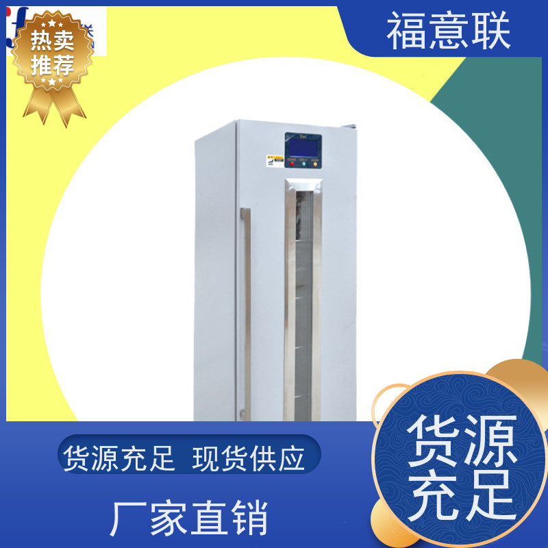 福意联医疗设备 容积430升 热敷包加热恒温箱 带观察窗