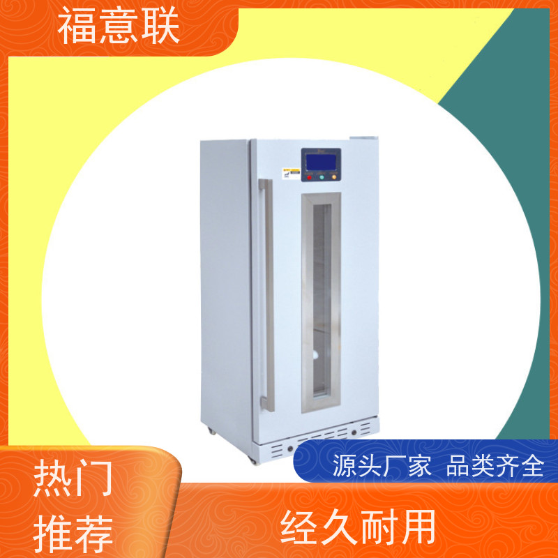 福意联 FYL-YS-100L 甘露醇结晶溶解箱 2~48摄氏度