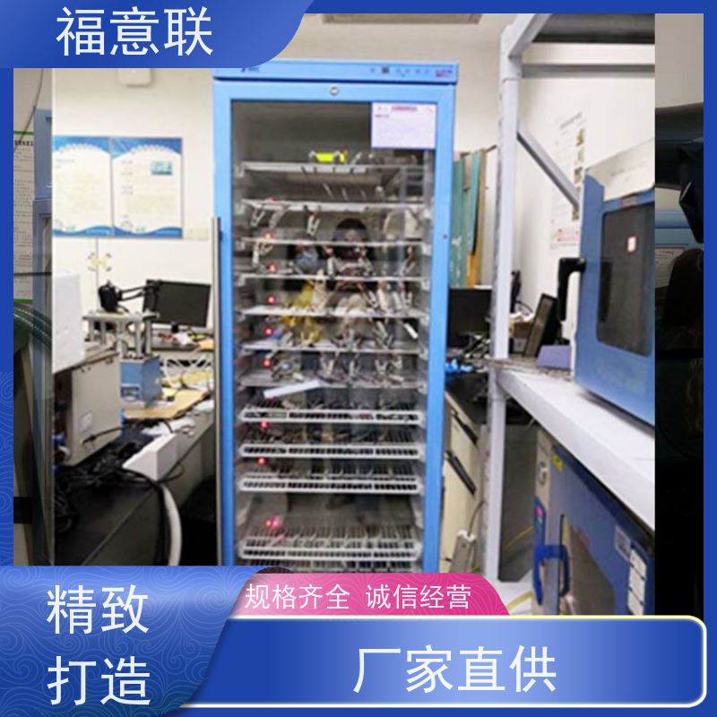 锂电池测试恒温柜 高校科研实验室用 280L 大容量多通道 福意联