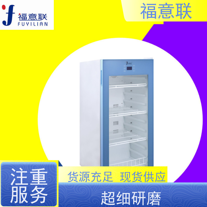 北 京福意联公司 0-100度 中药恒温箱厂家 带报警