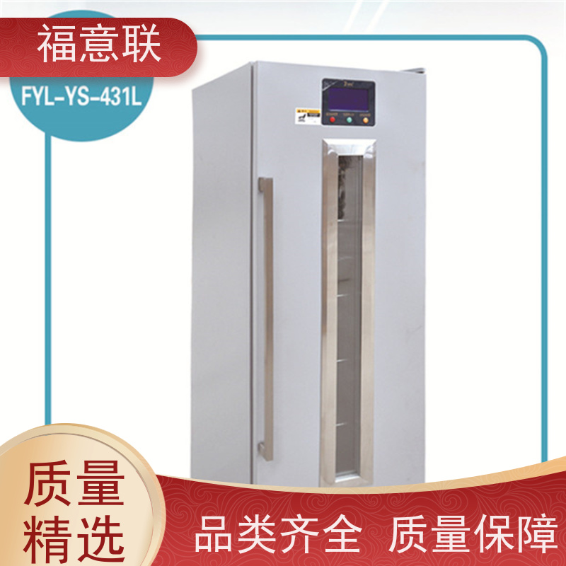福意电器 8-20度 单门恒温箱 临床试验项目用 280L