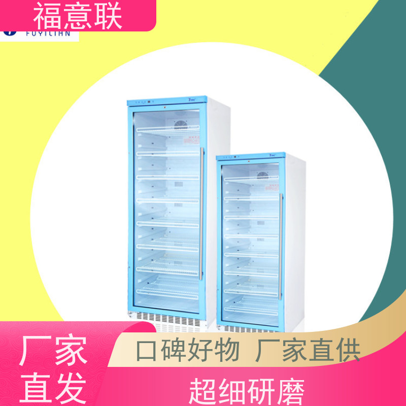 福意联 FYL-YS-100L 甘露醇结晶溶解箱 2`8度每度可调