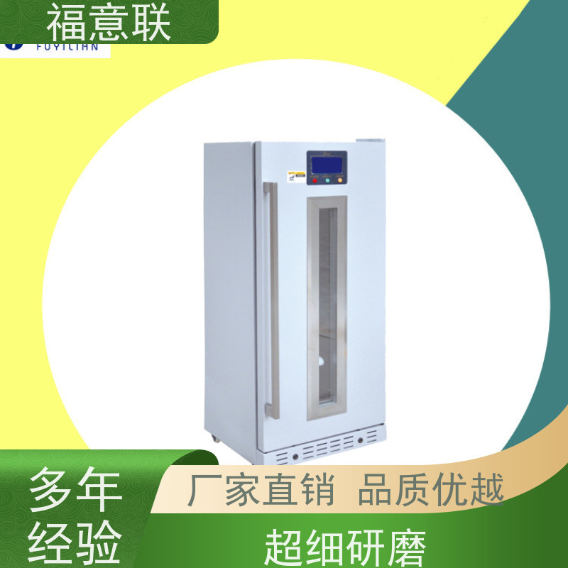福意联医疗公司 0-100度 热敷中药包恒温加热箱 升温快