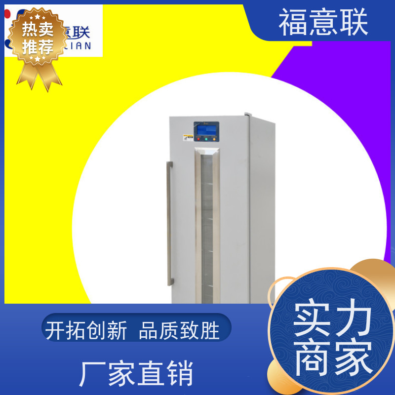 福意公司 FYL-YS-430L 甘露醇加热箱 2~48摄氏度