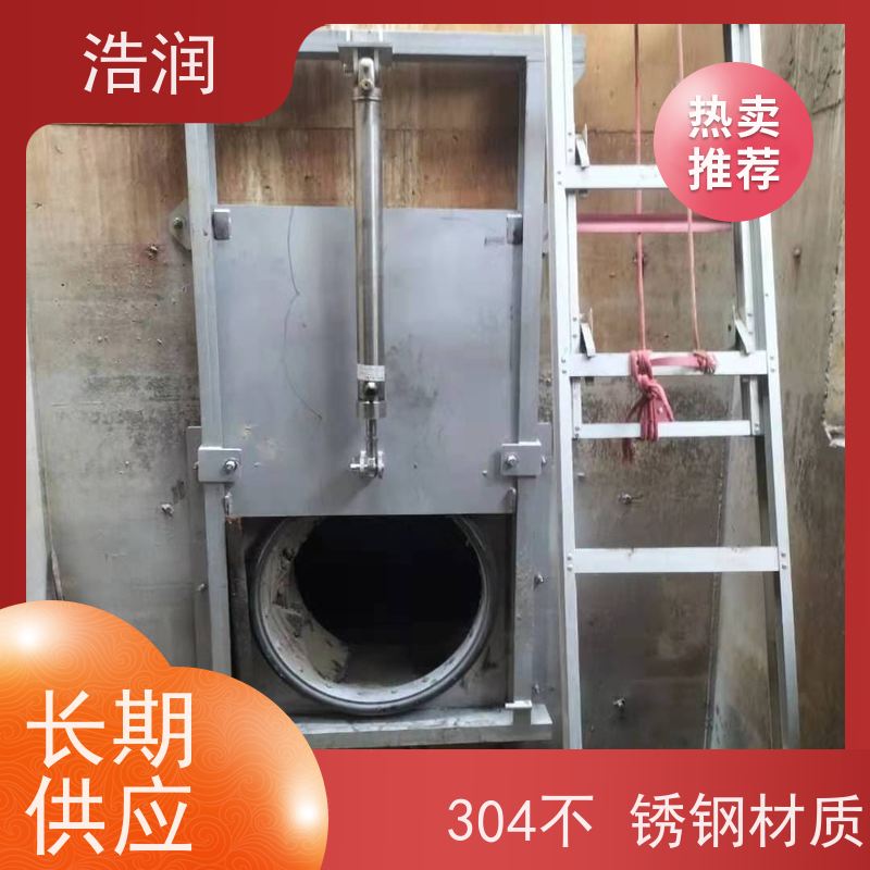 浩润 防倒灌闸门井 运行平稳 做工精细 性能稳定