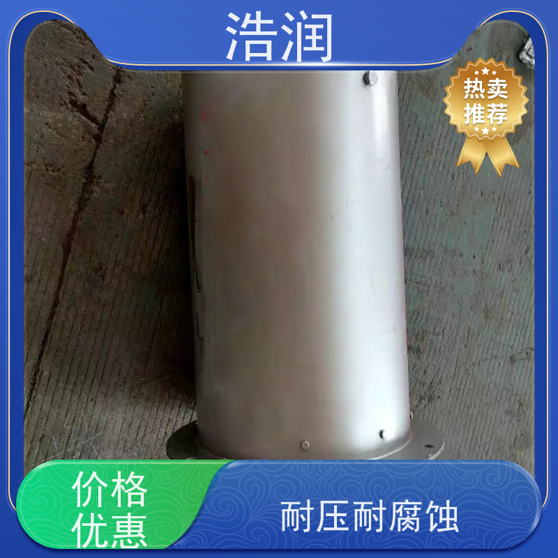浩润 无动力防灌入装置 优选材料 持久耐用 支持加工定制