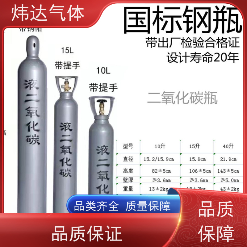 三元混合保护气 氩气氧气二氧化碳 金属焊接气体 电弧稳定适用广