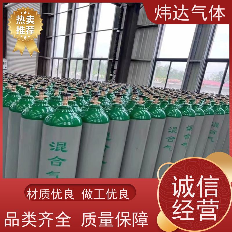 稳定供应 混合气（燃料气）用于汽车动力 耐高温陶瓷内胆 持久续航