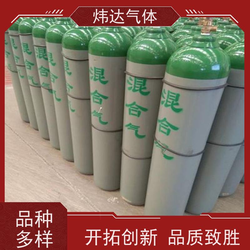 创新配方 混合气用于化学合成 耐酸碱特种钢瓶 炜达气体精准调控
