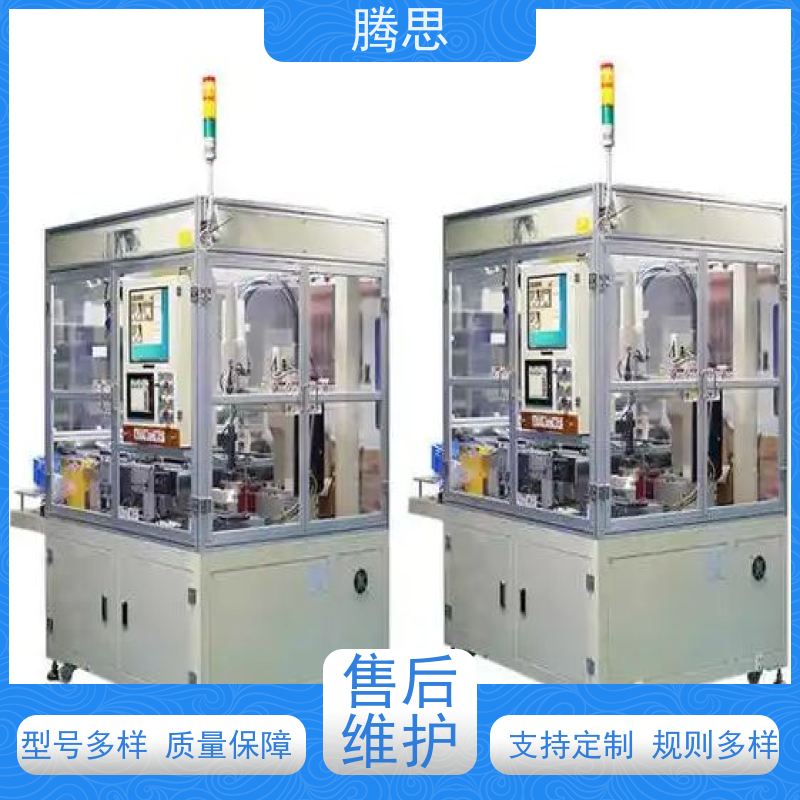 腾思 产品混料筛选机 适用各种场合工作 AI深度学习检测