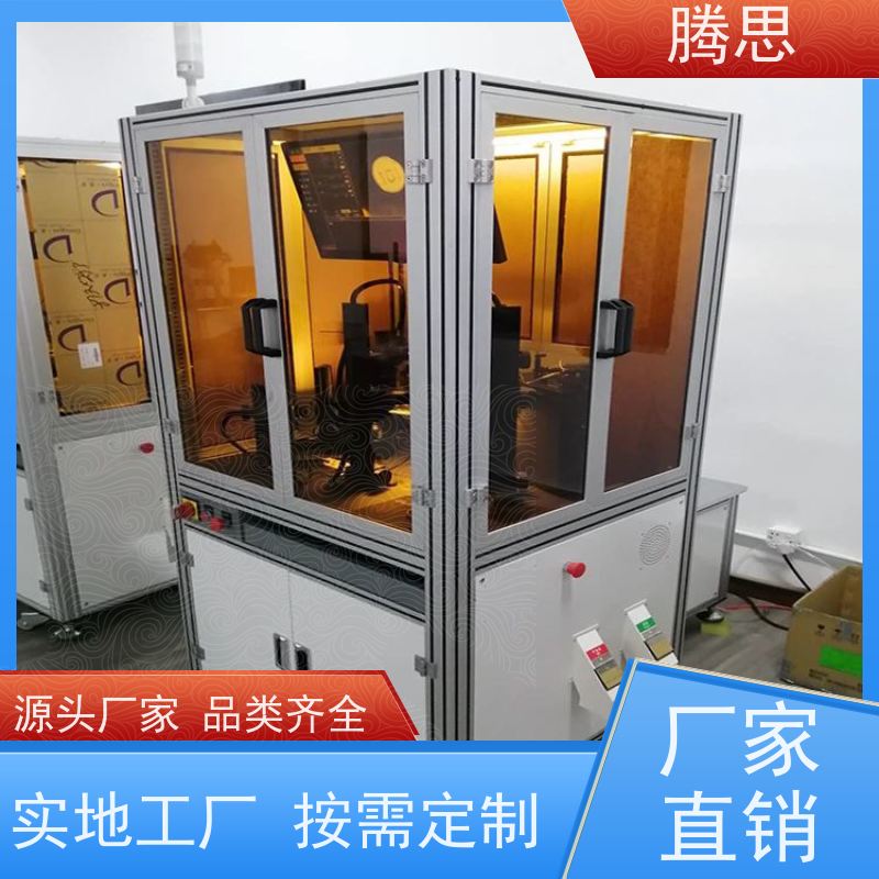 腾思 视觉检测设备 适用各种场合工作 一站式服务