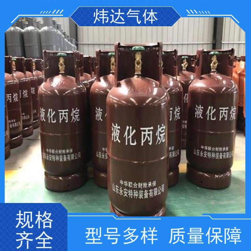 2,2-双[(3-硝基-4-羟基)苯基]-六氟丙烷 BNHPFP 炜达气体 73340-33-7