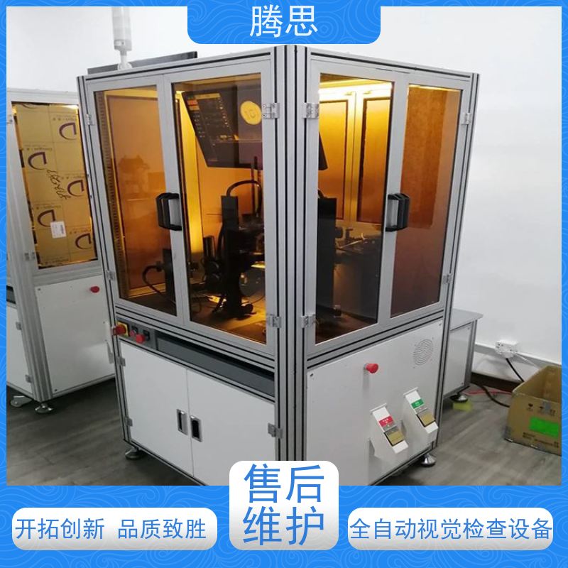 腾思 塑胶件智能分选设备 适用各种场合工作 支持定制 规则多样