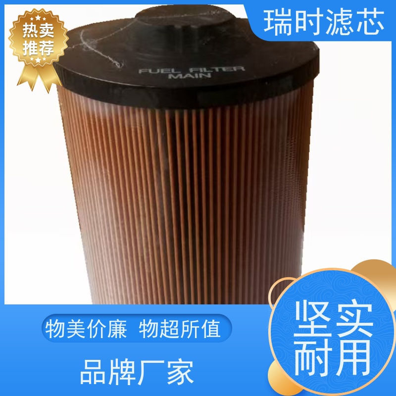 瑞时机油滤芯 涡轮增压专用 双层有效过滤 提升油品质量