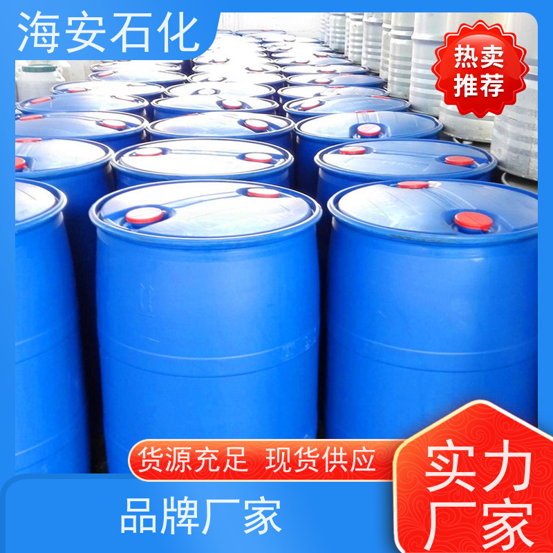 海 安石化 蓖麻油聚氧乙 烯醚 HEL-20 EL-80 库存充足